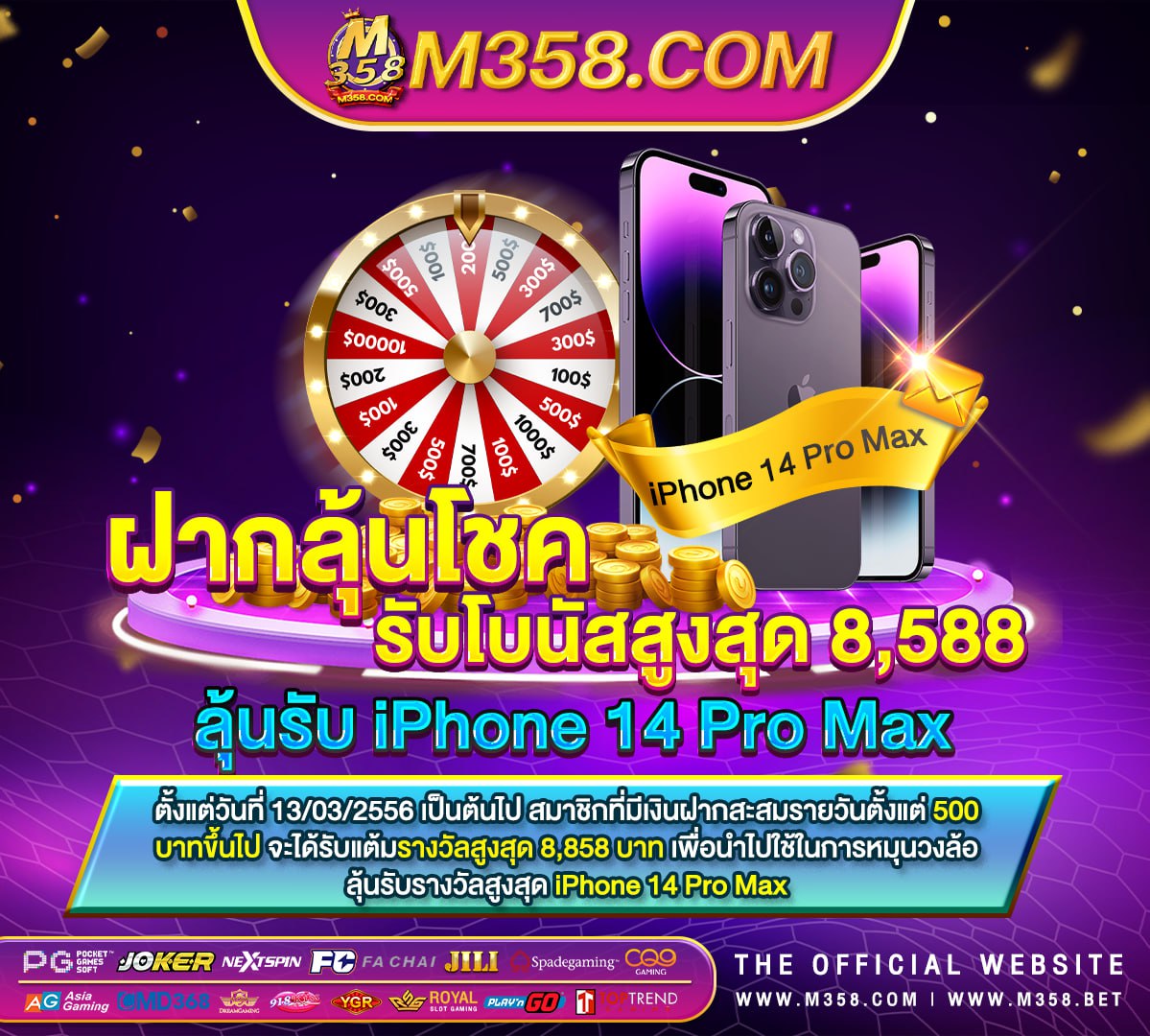 รอ slot machine mp3 สล็อต ออนไลน์ likeslot168